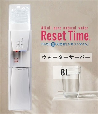 WEB）ＷＳ リセット 8L