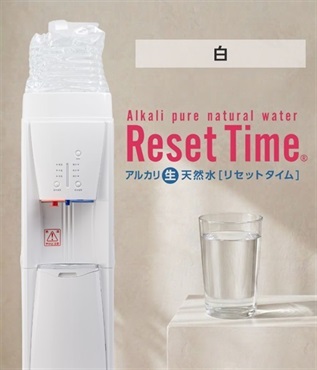 WEB）ＷＳ リセット 8L(白サーバー)