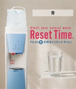 WEB）ＷＳ リセット 8L(青サーバー)