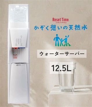 WEB）ＷＳ かぞく想い 12.5L