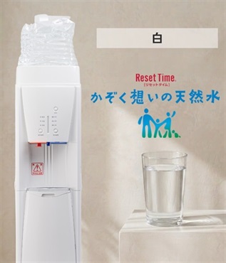 WEB）ＷＳ かぞく想い 12.5L(白サーバー)