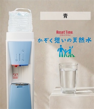 WEB）ＷＳ かぞく想い 8L(青サーバー)