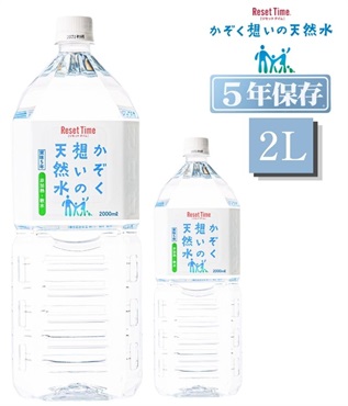 かぞく想い 2L
