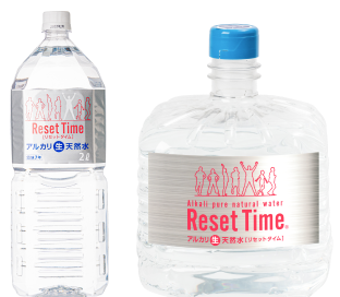 Reset Time