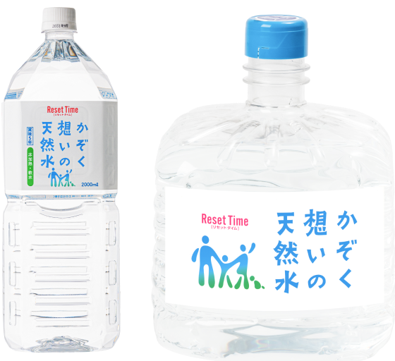 かぞく想いの天然水 ボトル