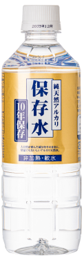 詳しくはこちら